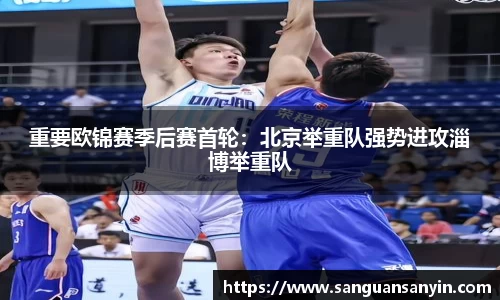 betway88官方网站