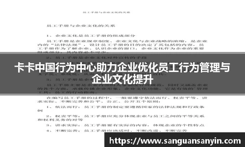 betway88官方网站