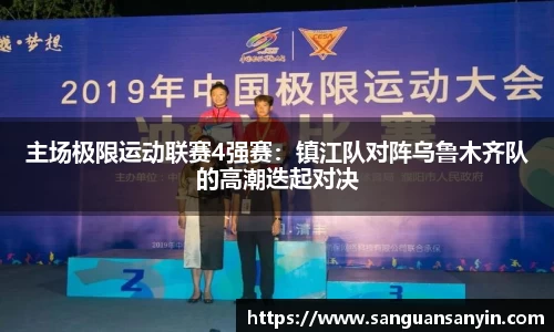 betway88官网