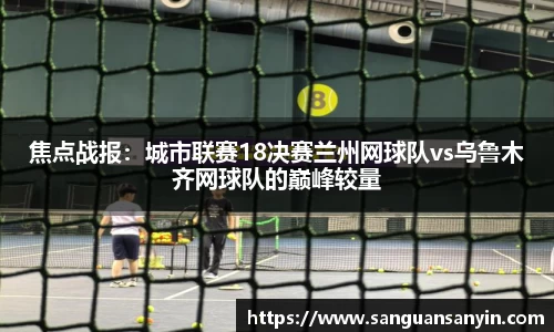 betway88官方网站