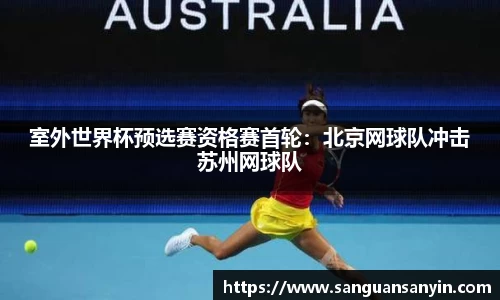 betway88官方网站
