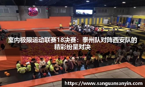 betway88官方网站