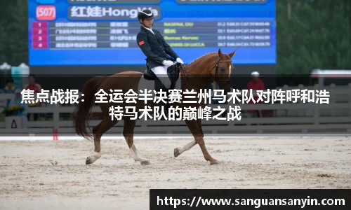 betway88官方网站