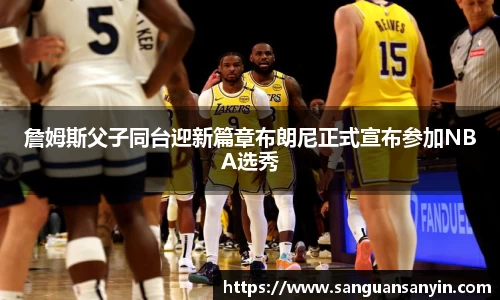 betway88官方网站